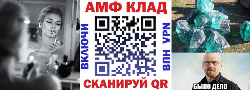 Amphetamine 98%  сколько стоит  МЕГА tor  Шатура 