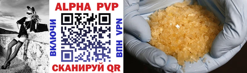 дарнет шоп  Шатура  A-PVP Соль 