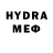 МЕТАМФЕТАМИН Methamphetamine EmilevN