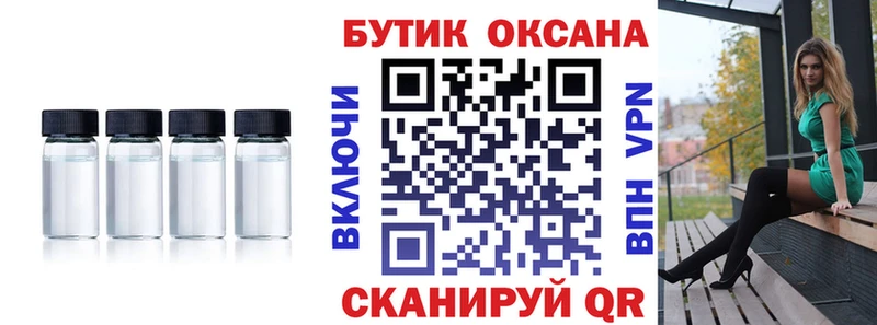 БУТИРАТ Butirat  omg маркетплейс  Шатура 