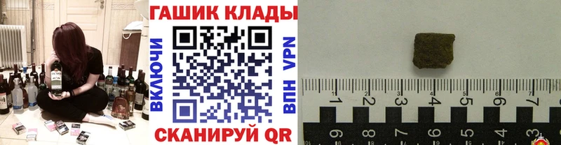 ГАШ ice o lator  shop официальный сайт  Шатура  где купить  