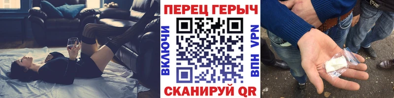 Героин белый  Шатура 