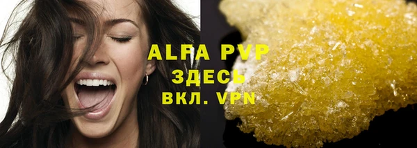 альфа пвп VHQ Богданович