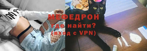 мдма Богородицк