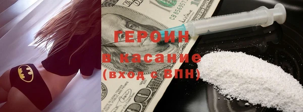 мдма Богородицк