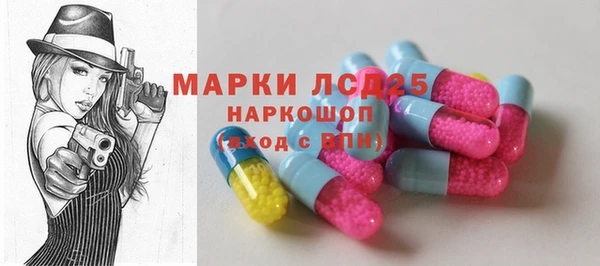 альфа пвп VHQ Богданович