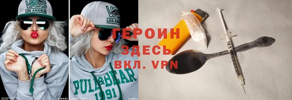 альфа пвп VHQ Богданович