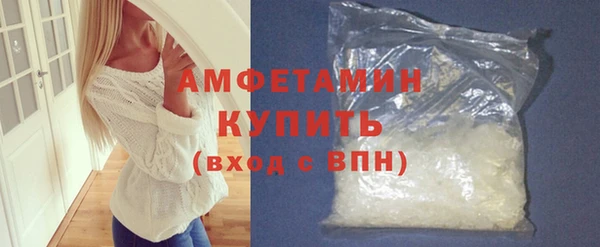 альфа пвп VHQ Богданович