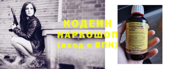 ГАЛЛЮЦИНОГЕННЫЕ ГРИБЫ Богородск