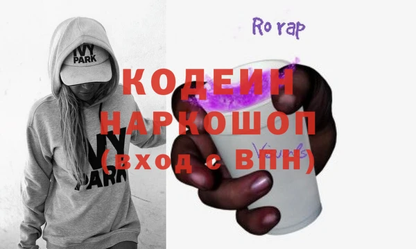 мдма Богородицк