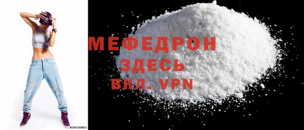 мдма Богородицк