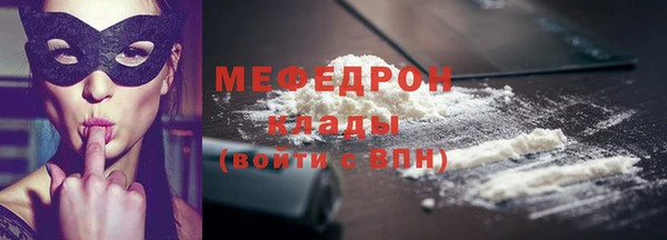 мдма Богородицк
