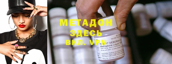 альфа пвп VHQ Богданович