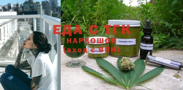 альфа пвп VHQ Богданович