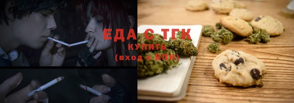 ГАЛЛЮЦИНОГЕННЫЕ ГРИБЫ Богородск