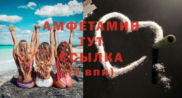 ГАЛЛЮЦИНОГЕННЫЕ ГРИБЫ Богородск