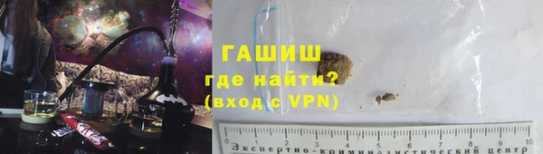 ГАЛЛЮЦИНОГЕННЫЕ ГРИБЫ Богородск