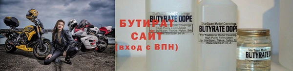 альфа пвп VHQ Богданович