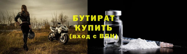 альфа пвп VHQ Богданович
