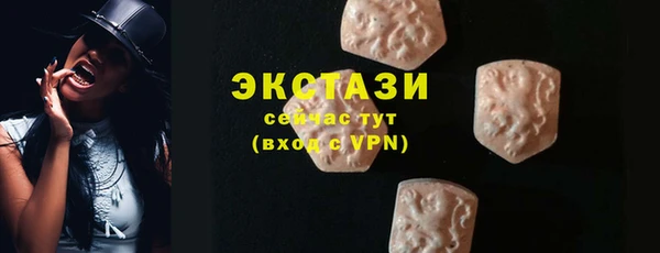 ГАЛЛЮЦИНОГЕННЫЕ ГРИБЫ Богородск