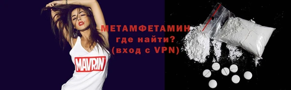 ГАЛЛЮЦИНОГЕННЫЕ ГРИБЫ Богородск