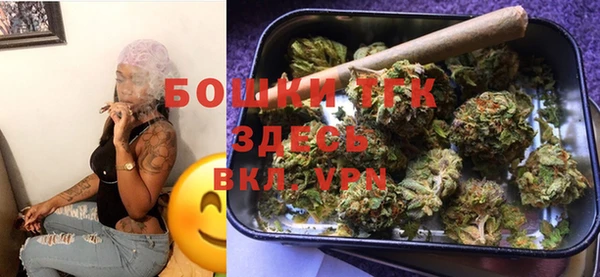 мдма Богородицк