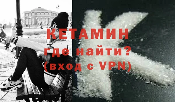 ГАЛЛЮЦИНОГЕННЫЕ ГРИБЫ Богородск