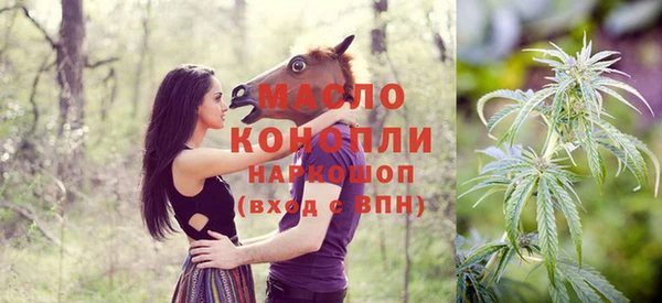 альфа пвп VHQ Богданович