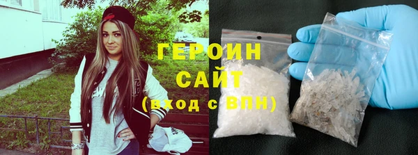альфа пвп VHQ Богданович