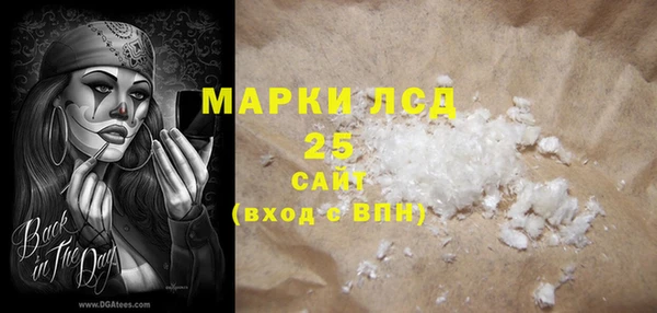 мдма Богородицк