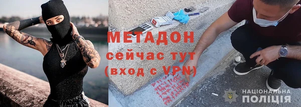 ГАЛЛЮЦИНОГЕННЫЕ ГРИБЫ Богородск