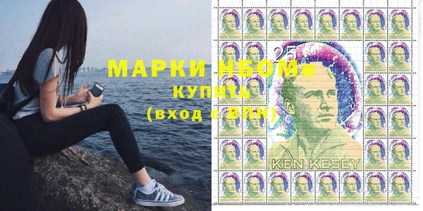 ГАЛЛЮЦИНОГЕННЫЕ ГРИБЫ Богородск