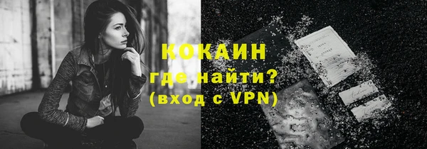 ГАЛЛЮЦИНОГЕННЫЕ ГРИБЫ Богородск