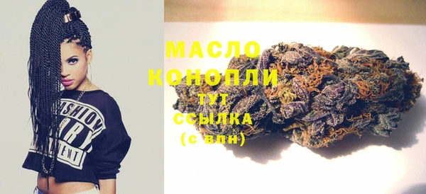 мдма Богородицк