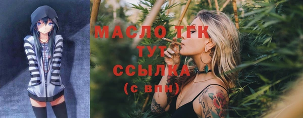 мдма Богородицк
