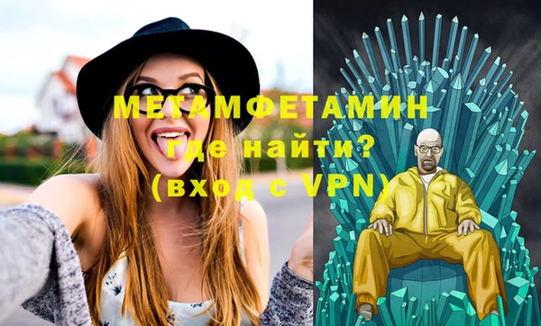 ГАЛЛЮЦИНОГЕННЫЕ ГРИБЫ Богородск