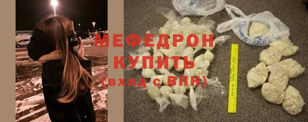 ГАЛЛЮЦИНОГЕННЫЕ ГРИБЫ Богородск