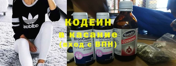 ГАЛЛЮЦИНОГЕННЫЕ ГРИБЫ Богородск