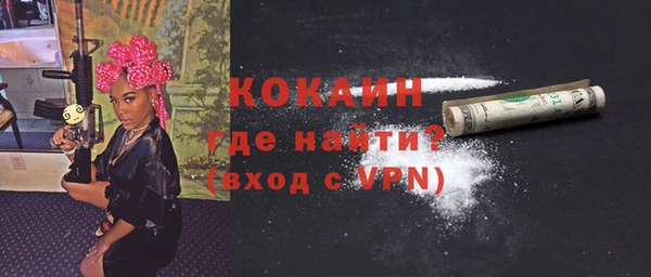 альфа пвп VHQ Богданович