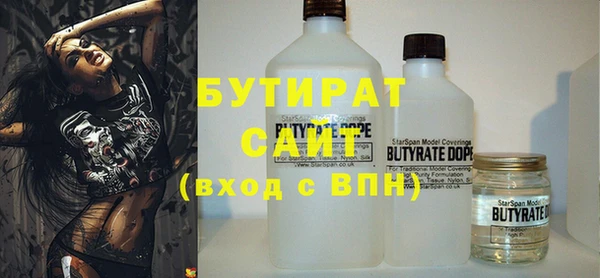 альфа пвп VHQ Богданович