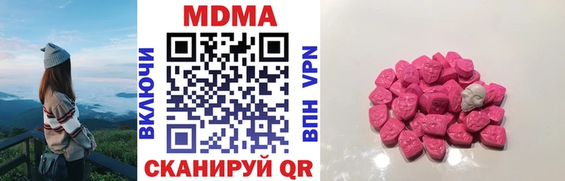 mega онион где продают Шатура МДМА crystal