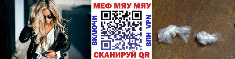 OMG рабочий сайт  Шатура  даркнет наркотические препараты  МЕФ VHQ 