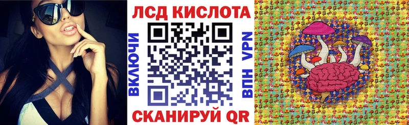 Марки 25I-NBOMe 1500мкг Шатура
