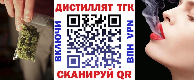 Дистиллят ТГК Wax  купить наркотик  mega как зайти  это как зайти  Шатура 